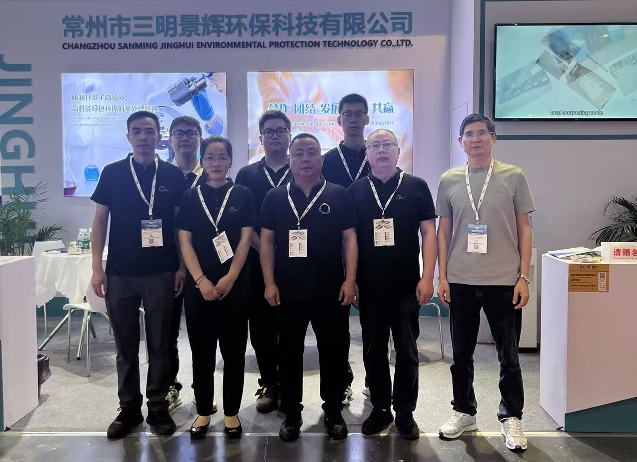 معرض شنغهاي للمياه 2026 - اختتمت JingHui معرضًا ناجحًا